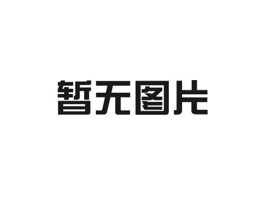 怎样选择铝合金光伏夹具冲孔锯切机